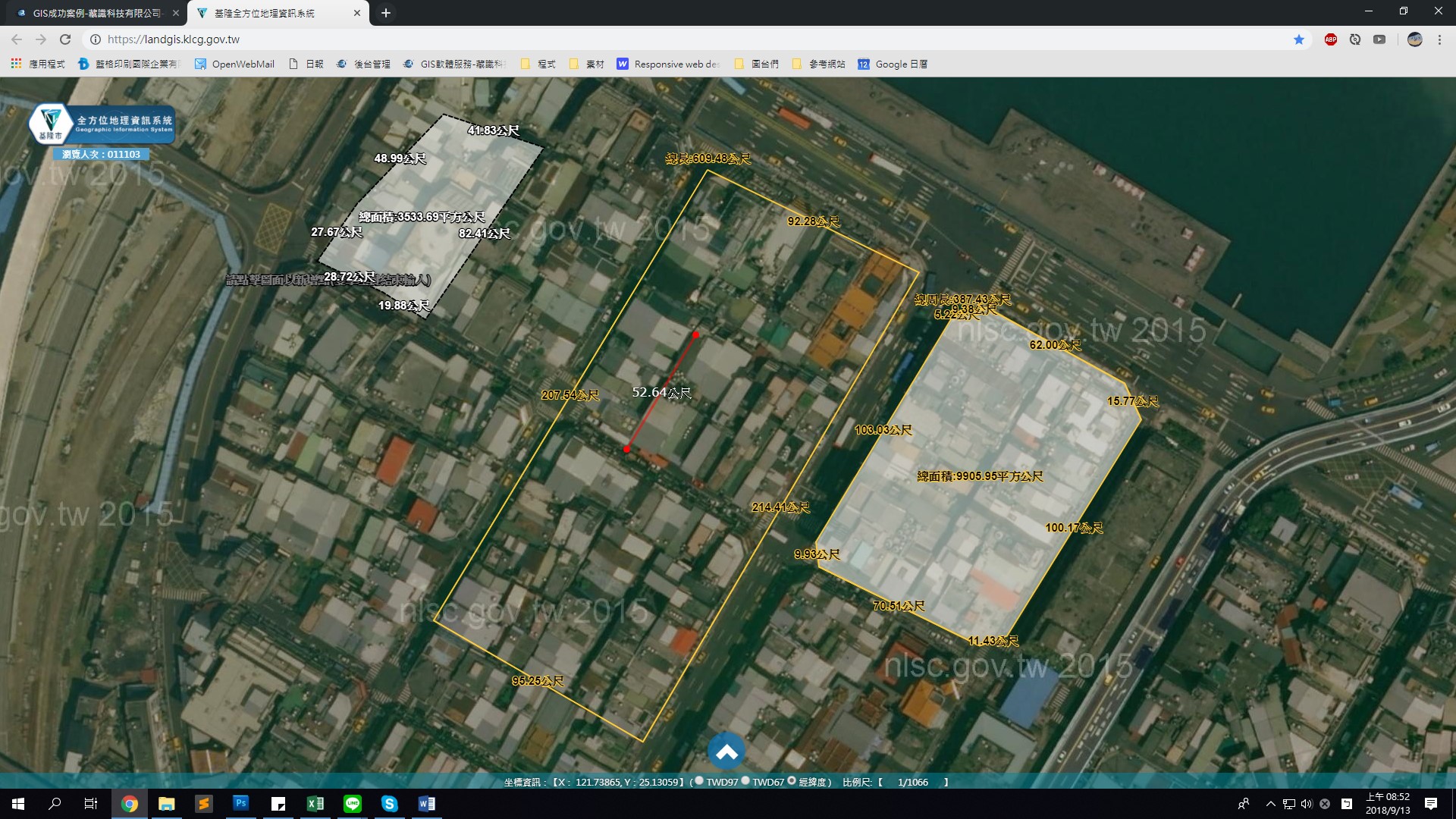 基隆全方位地理資訊系統 藏識科技有限公司 Pilotgaea 基隆全方位地理資訊系統 藏識科技有限公司 Pilotgaea