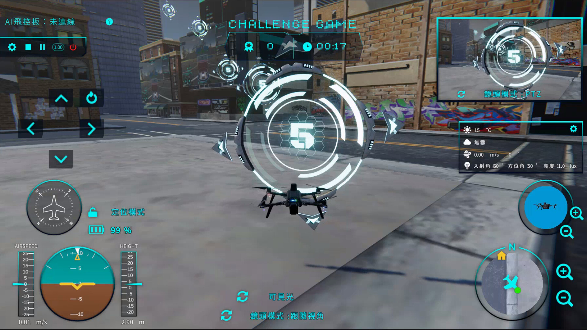 告別摔機焦慮!藏識科技推出高精度無人機模擬器《SkySims: Drone Pilot》STEAM版 8月12日正式上線!