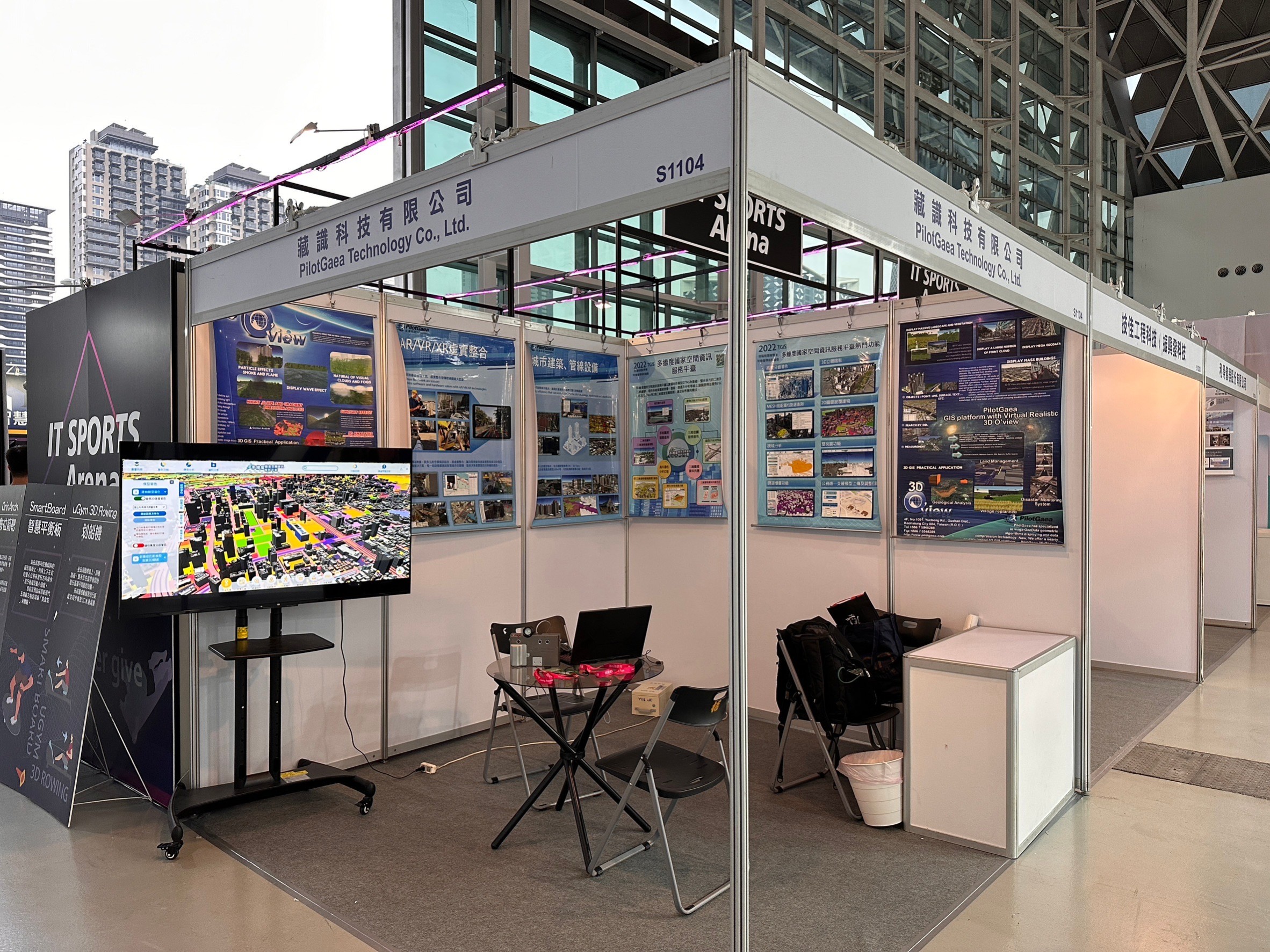 Pilotgaea Showcases GIS Applications at the Smart City Summit & Expo