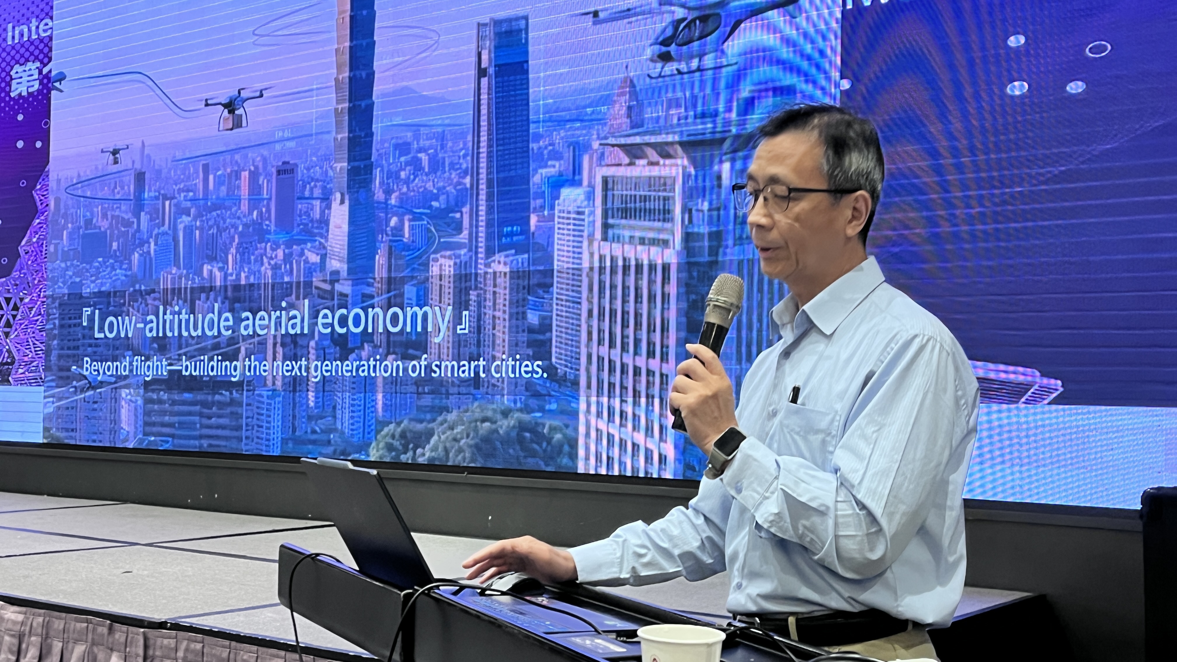 藏識科技李錦昌副總登ACIIDS國際研討會 發表AI與GIS低空經濟全方位解決方案