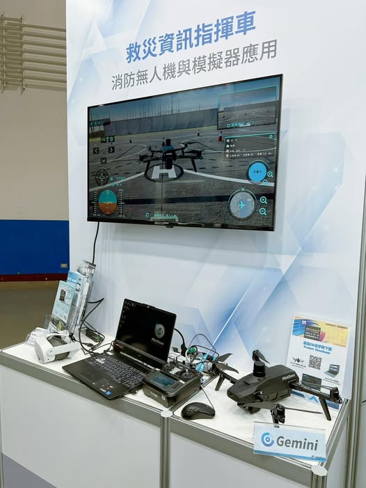 驅動綠色安防新未來：藏識科技亮相 第 27 屆台北國際安全科技應用博覽會 展現無人機 ESG 應用實力