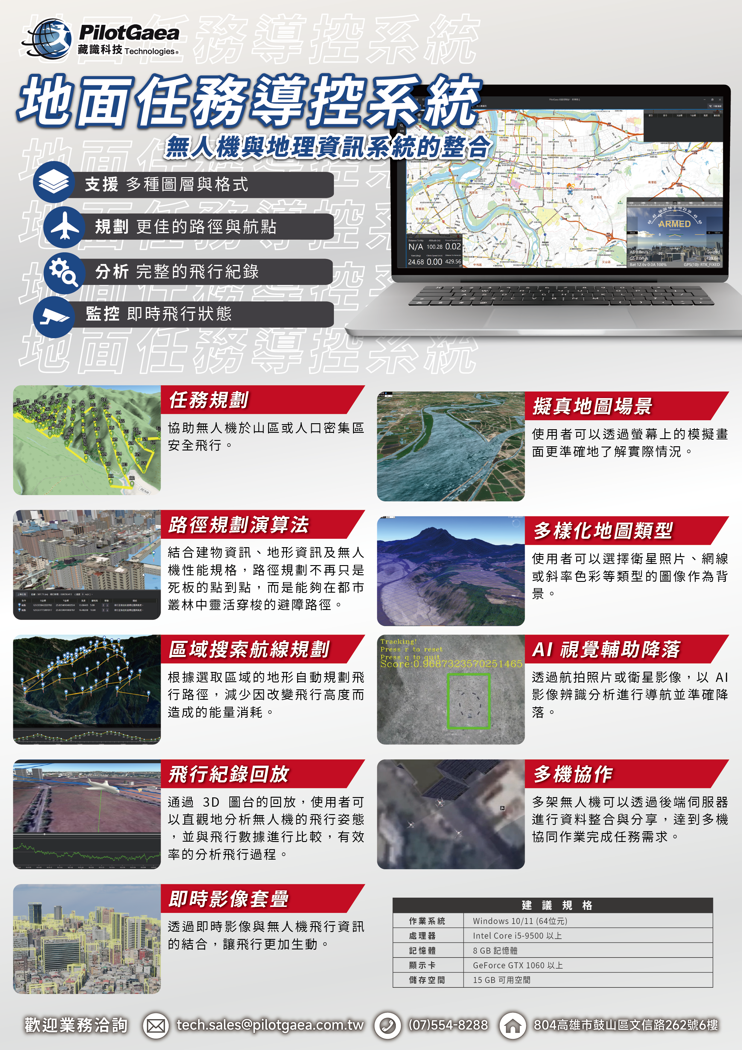型錄下載