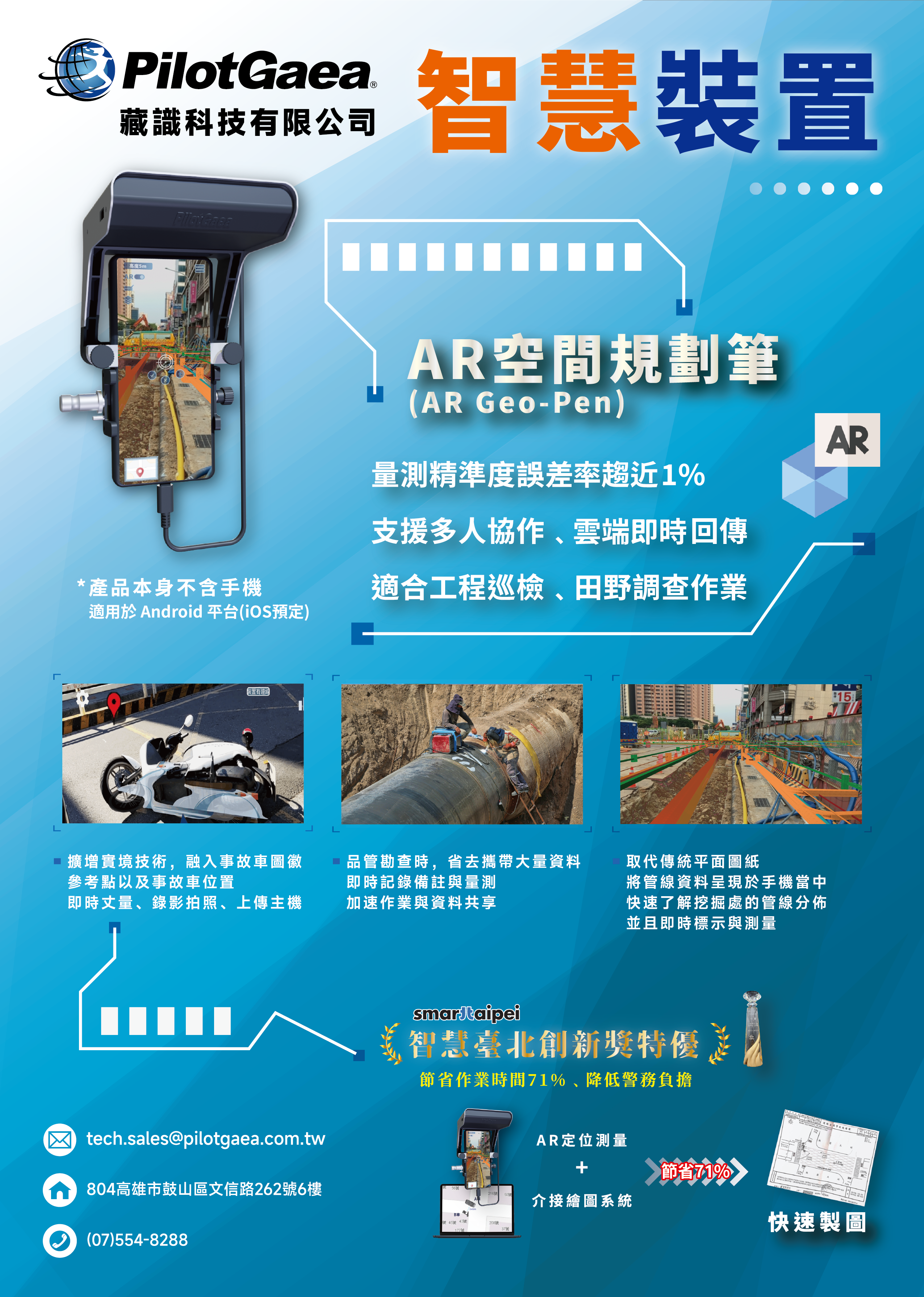 型錄下載