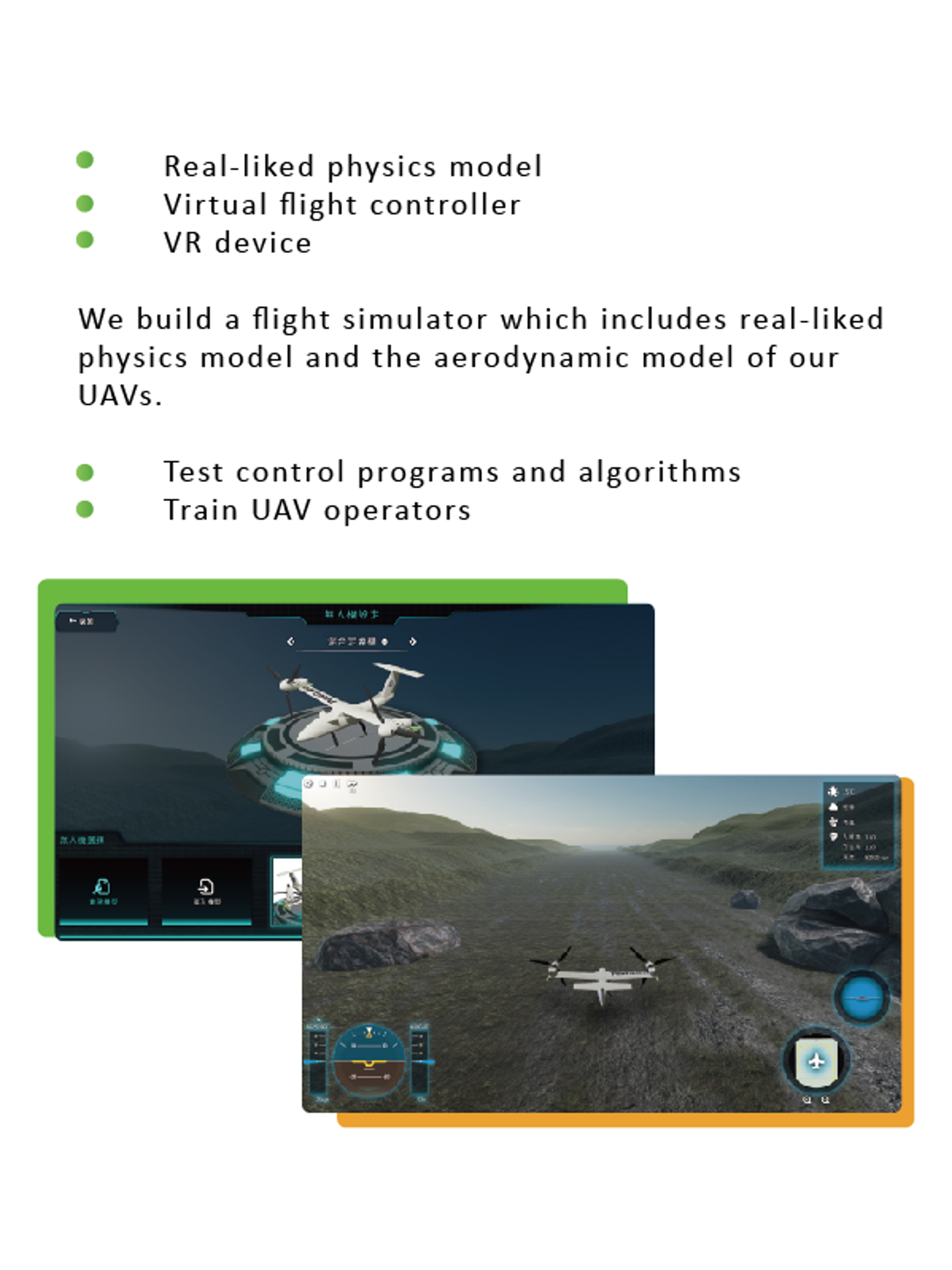 FlightSimulator
