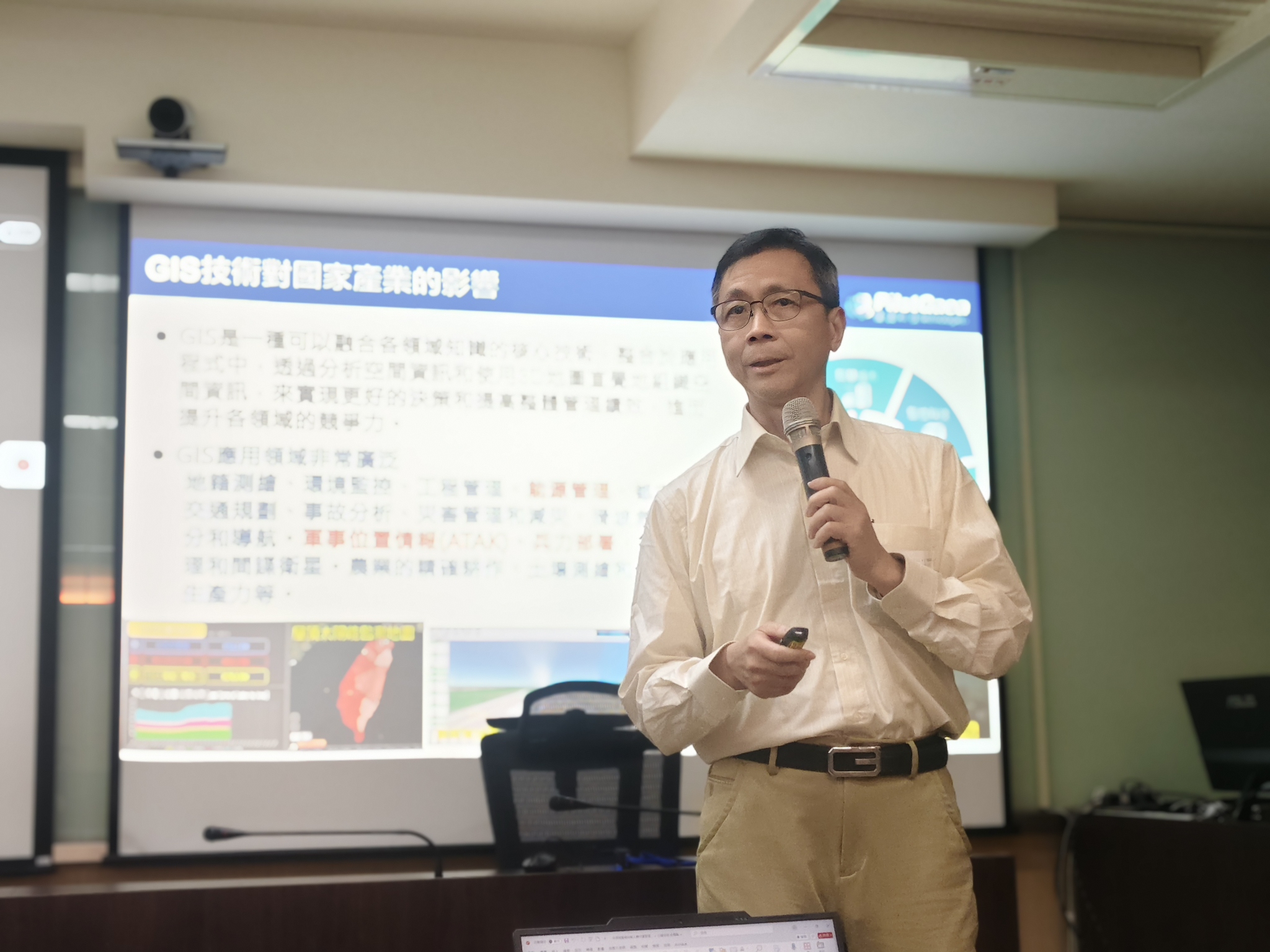 藏識科技參與中研院「無人機 &times; GIS &times; AI 智慧城市論壇」 勾勒數位國土新願景